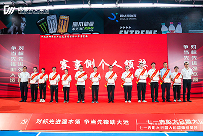 E:2023.66.29918ֹˣ˻918ֹҵ3˻񽱣20230629-01-01.jpg